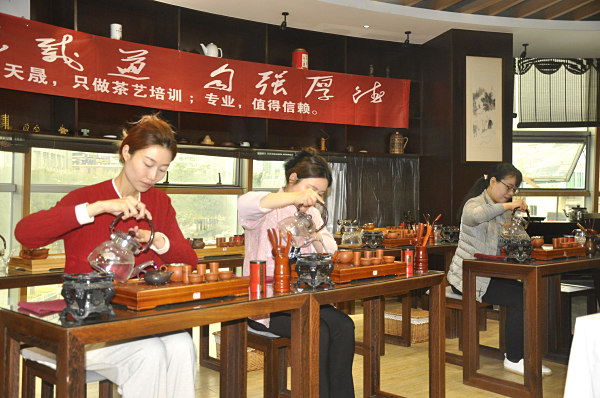 厦门茶艺师培训思明